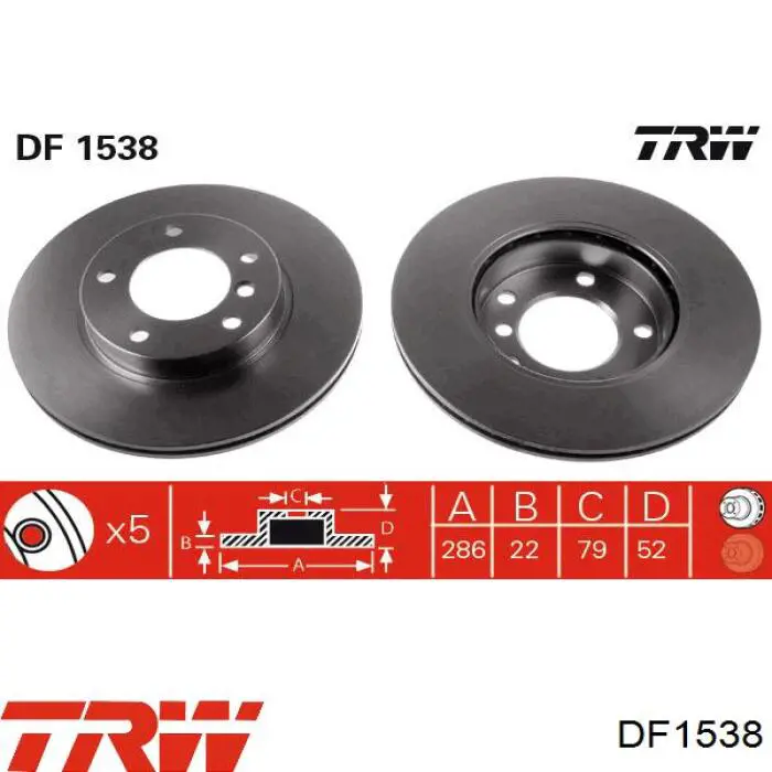 DF1538 TRW диск гальмівний передній