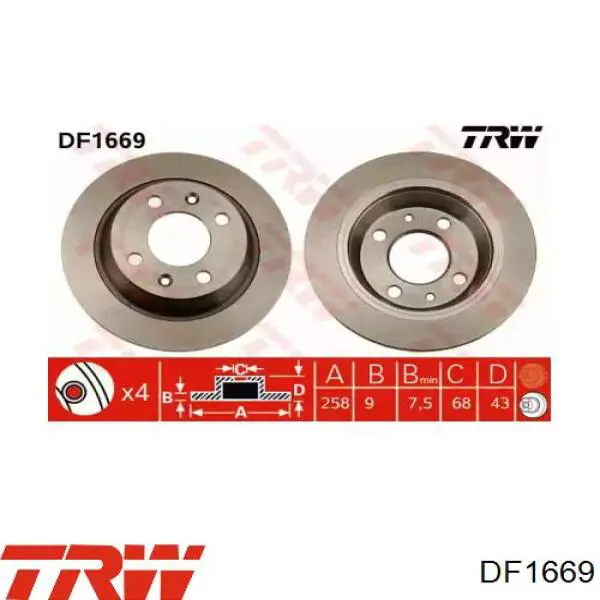 DF1669 TRW Дискові гальма