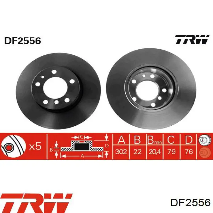 DF2556 TRW диск гальмівний передній