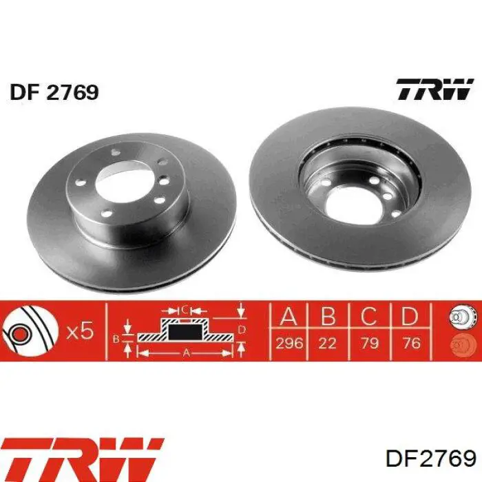 DF2769 TRW диск гальмівний передній