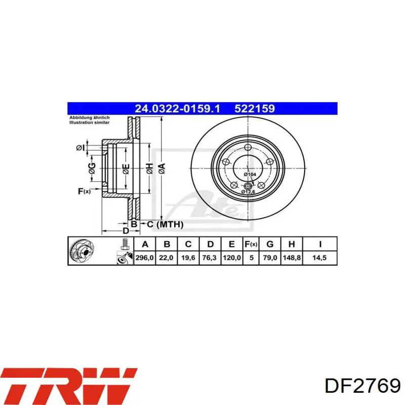 Купити DF2769 TRW Ротор гальмівний