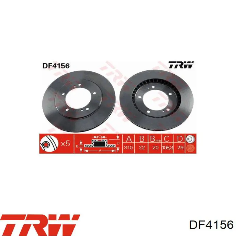 Купити DF4156 TRW Ротор гальмівний