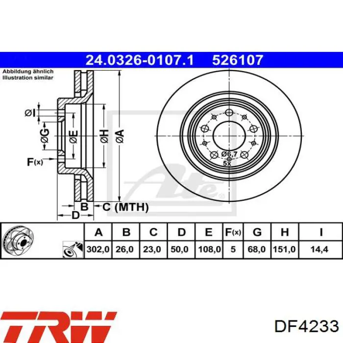 PRD2645 Protechnic Гальмо дискове переднє