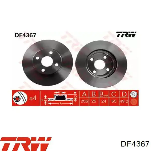 Купити DF4367 TRW Ротор гальмівний