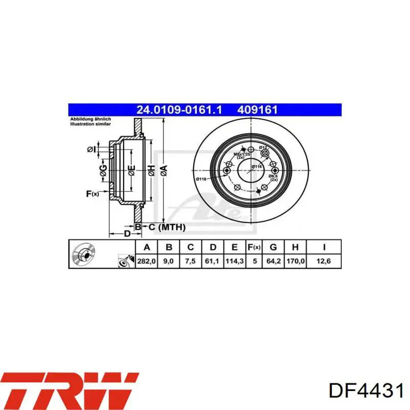 DF4431 TRW Дискові гальма