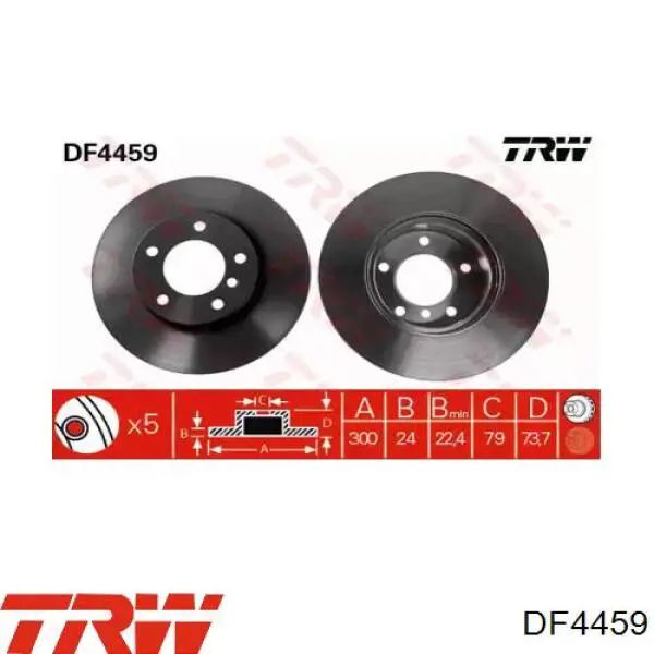DF4459 TRW Гальмо дискове переднє