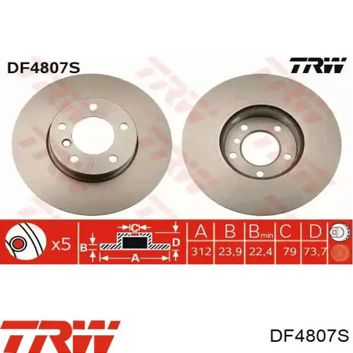 DF4807S TRW диск гальмівний передній