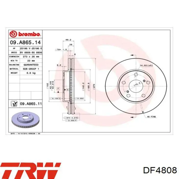 Купити DF4808 TRW Ротор гальмівний