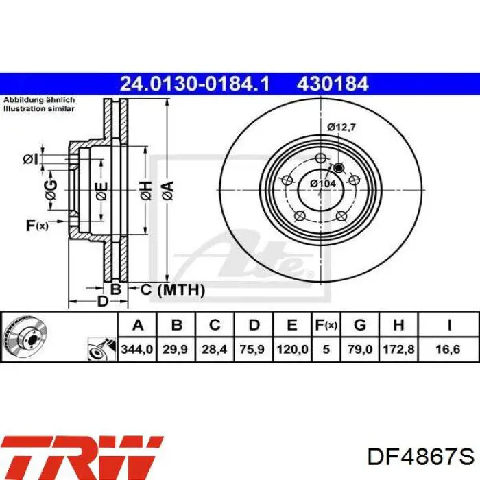 Купити DF4867S TRW Ротор гальмівний