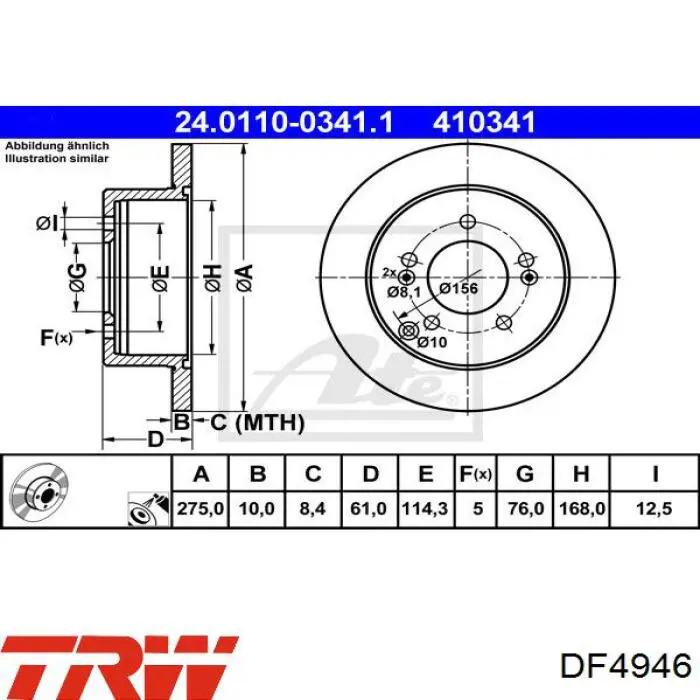 Купити DF4946 TRW Диск заднього гальма