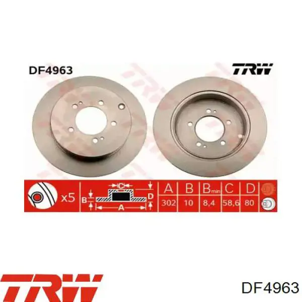 DF4963 TRW диск гальмівний задній