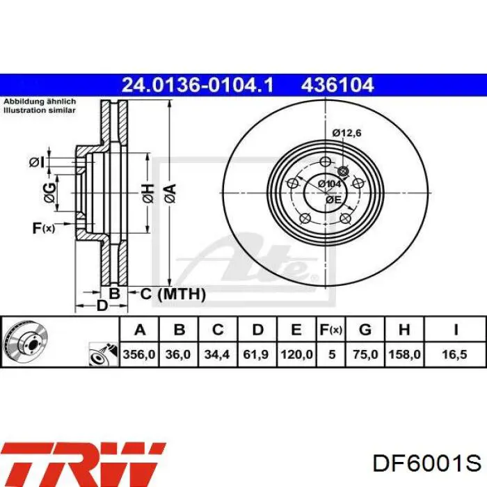 Купити DF6001S TRW Ротор гальмівний