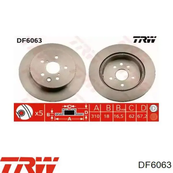 DF6063 TRW диск гальмівний задній