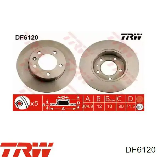 DF6120 TRW Дискові гальма