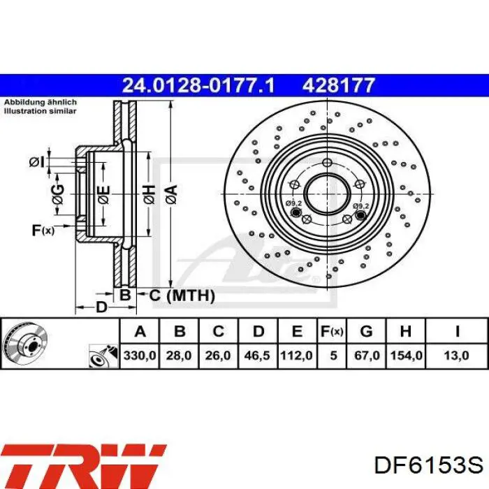 DF6153S TRW Гальмо дискове переднє