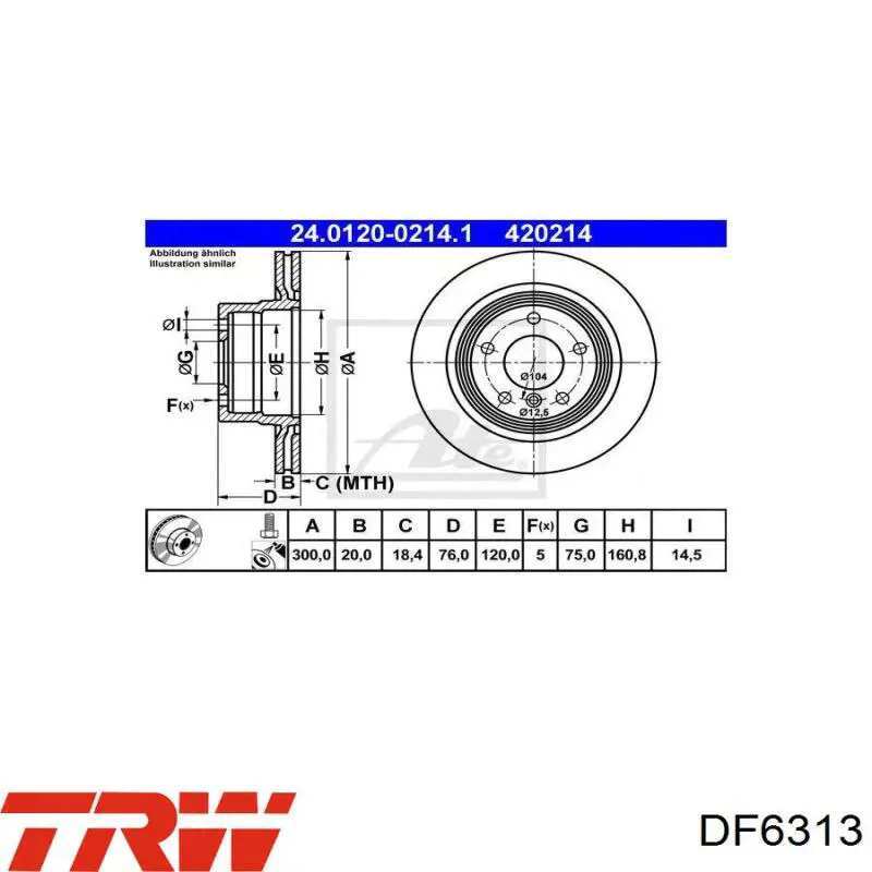 DF6313 TRW диск гальмівний задній