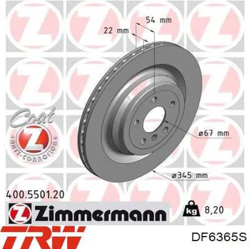 Диск гальмівний задній 8DD355126311 HELLA-PAGID