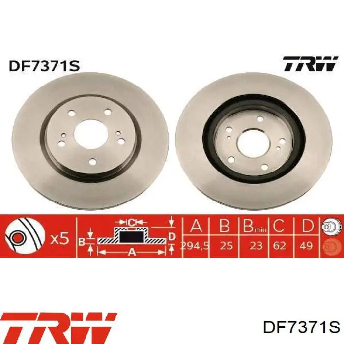 DF7371S TRW диск гальмівний передній