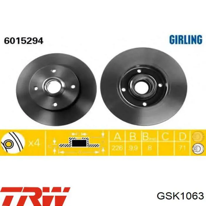 Купити GSK1063 TRW 