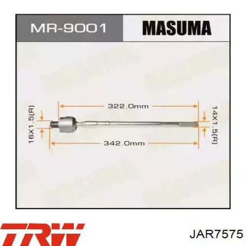Тяга рульова TRW JAR7575