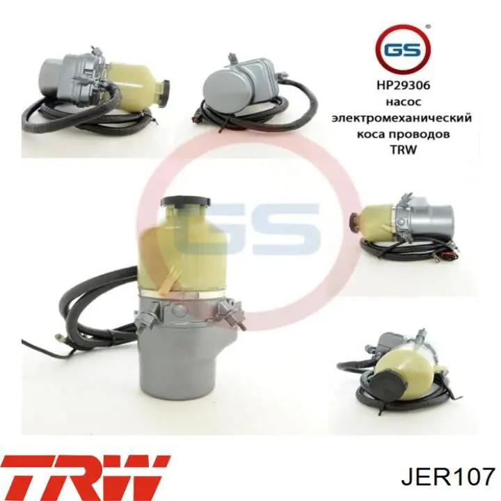 Насос ГУР 715520249 DRI