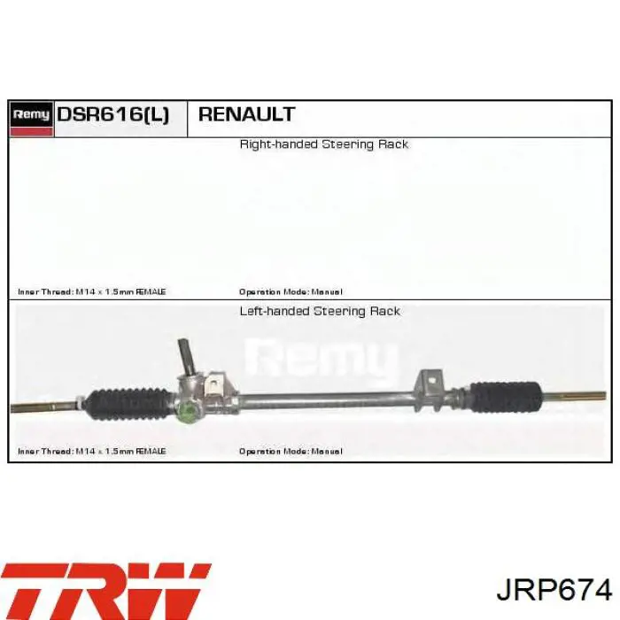 Управління рульове в зборі Renault (RVI) 7701466545 ціна, від 190.04 USD