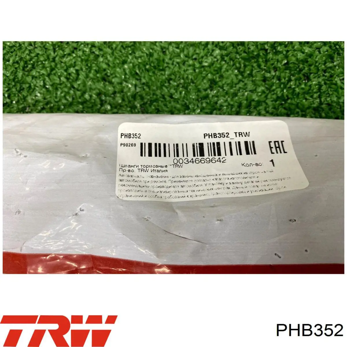 Шланг гальмівний передній K&K FT0569 ціна, від 7.63 USD