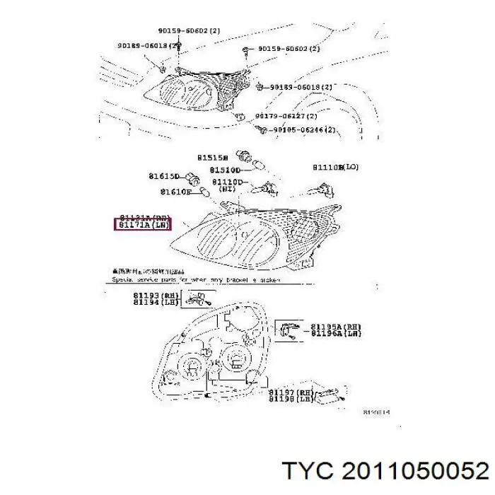 Фари Polcar 8186091E ціна, від 169.35 USD