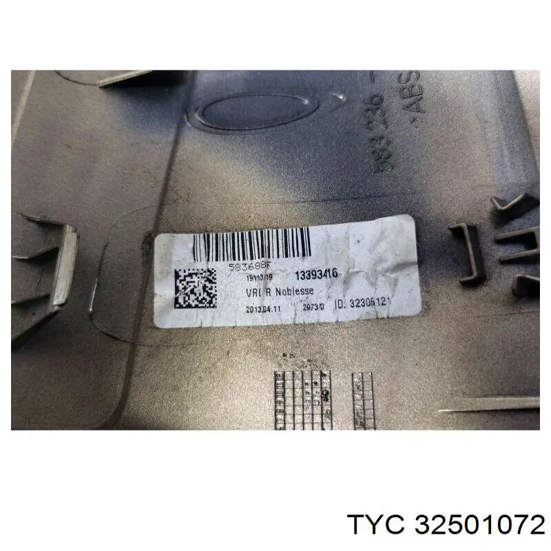 Купити 13265452 Opel Накладка/кришка дзеркала заднього виду, права