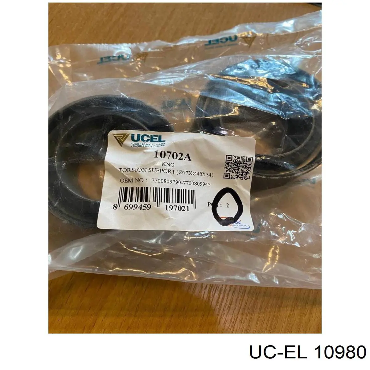 10980 Uc-el подушка (опора двигуна, нижня)