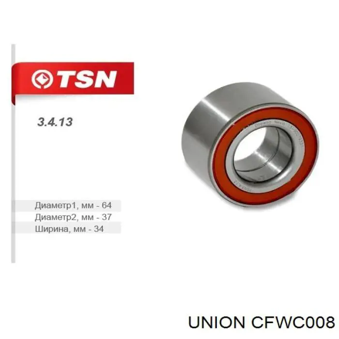 CFWC008 Union Склопідйомник (механізм переміщення скла)