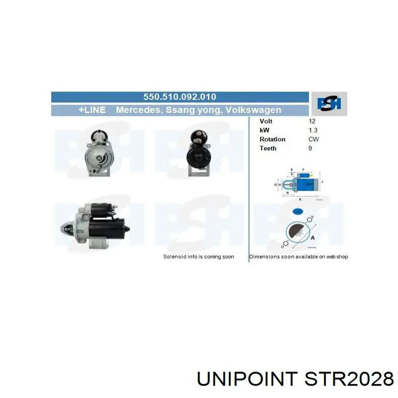 Стартер STR2028 Unipoint