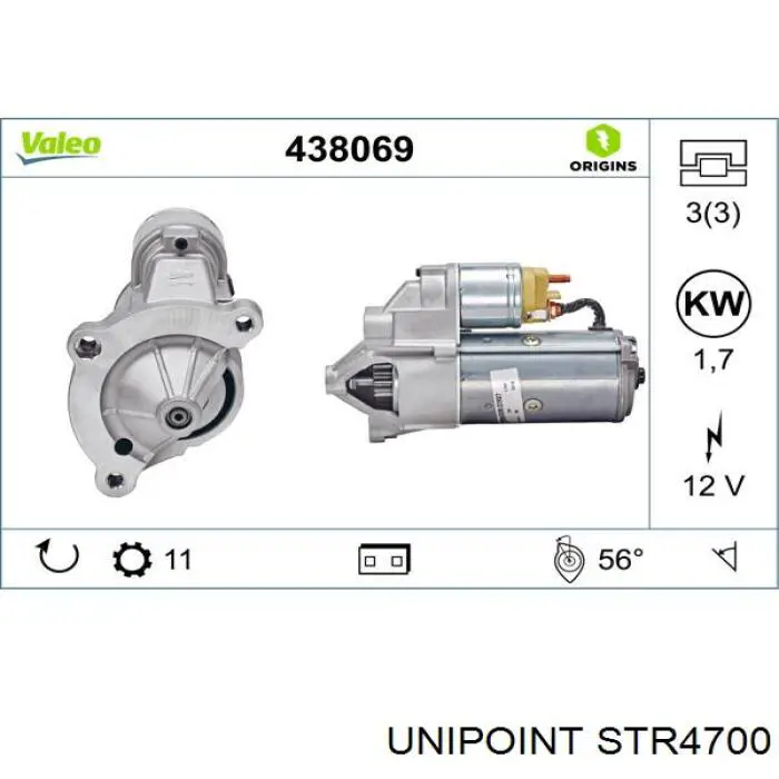 STR4700 Unipoint стартер