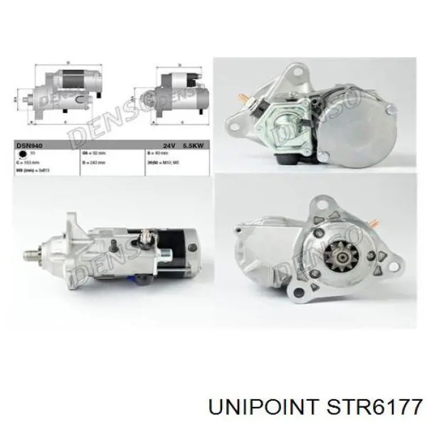 Купити STR6177 Unipoint Стартер