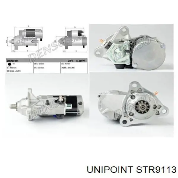 STR9113 Unipoint стартер