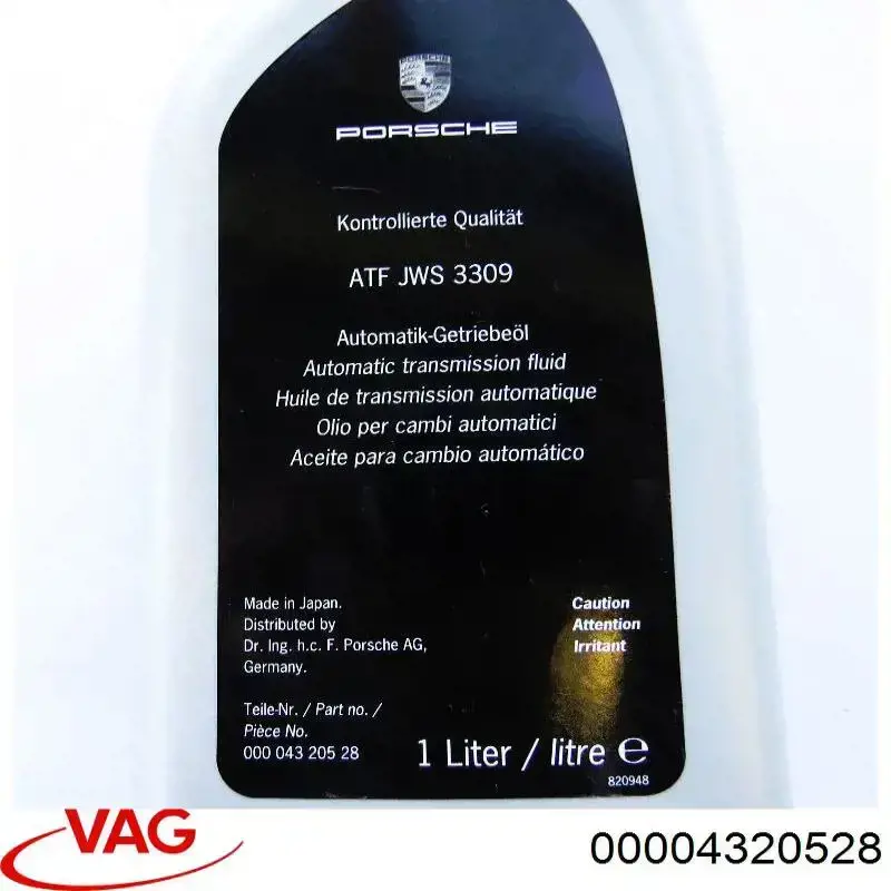 601421549 Opet Масло для роздавальної коробки