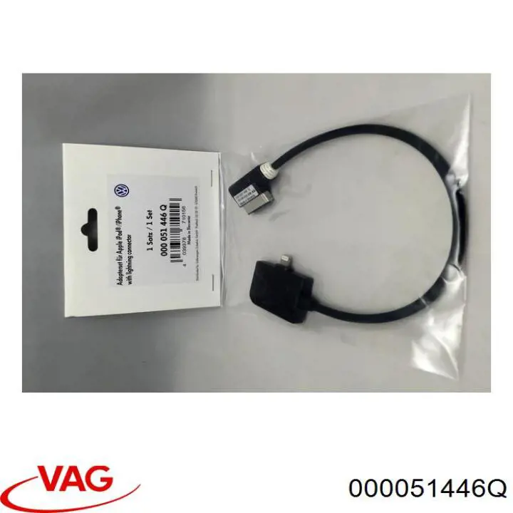  VAG 000051446Q ціна, від 46.95 USD