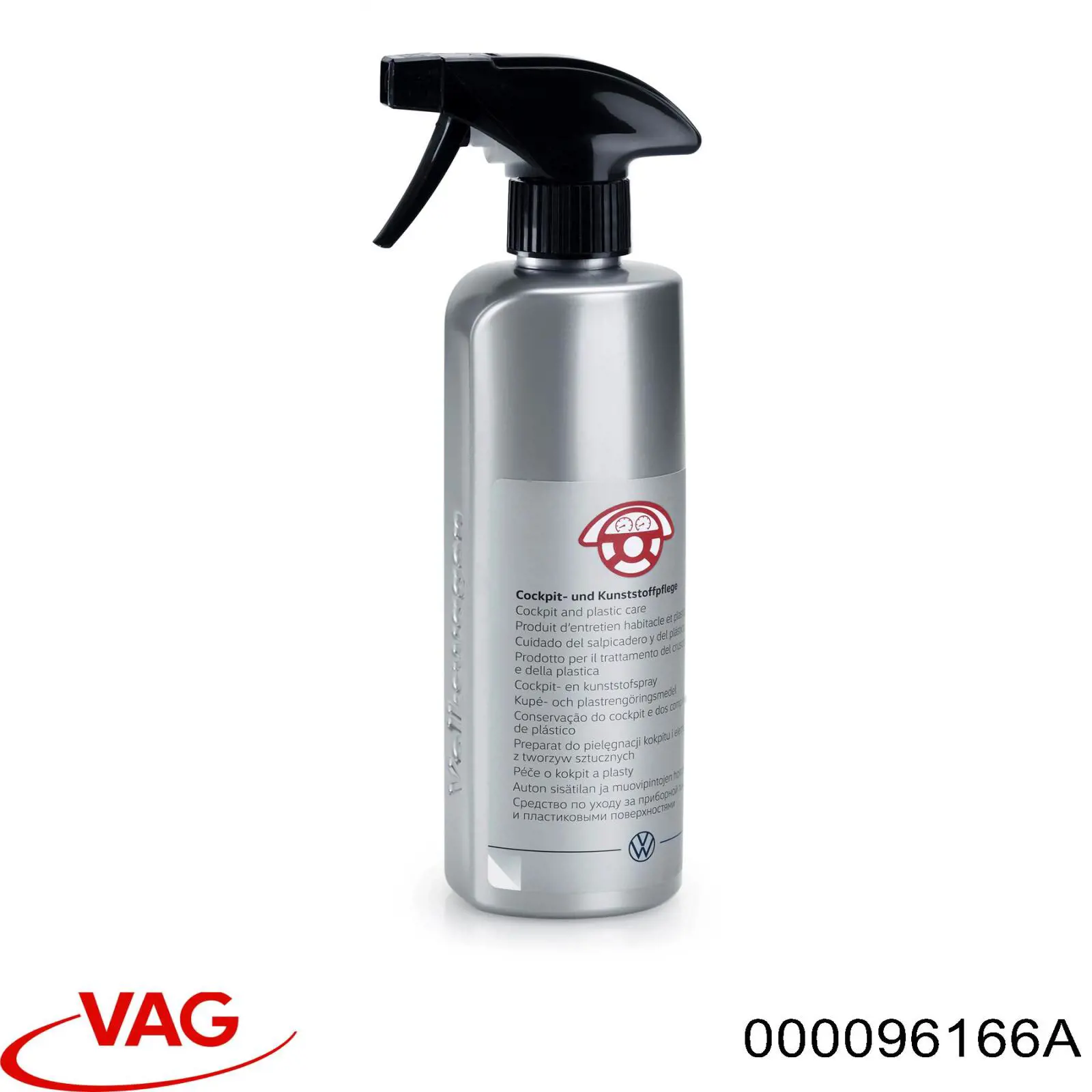 Купити 000096166A VAG 