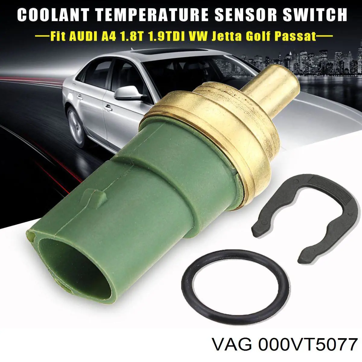 ДМРВ 000VT5077 VAG