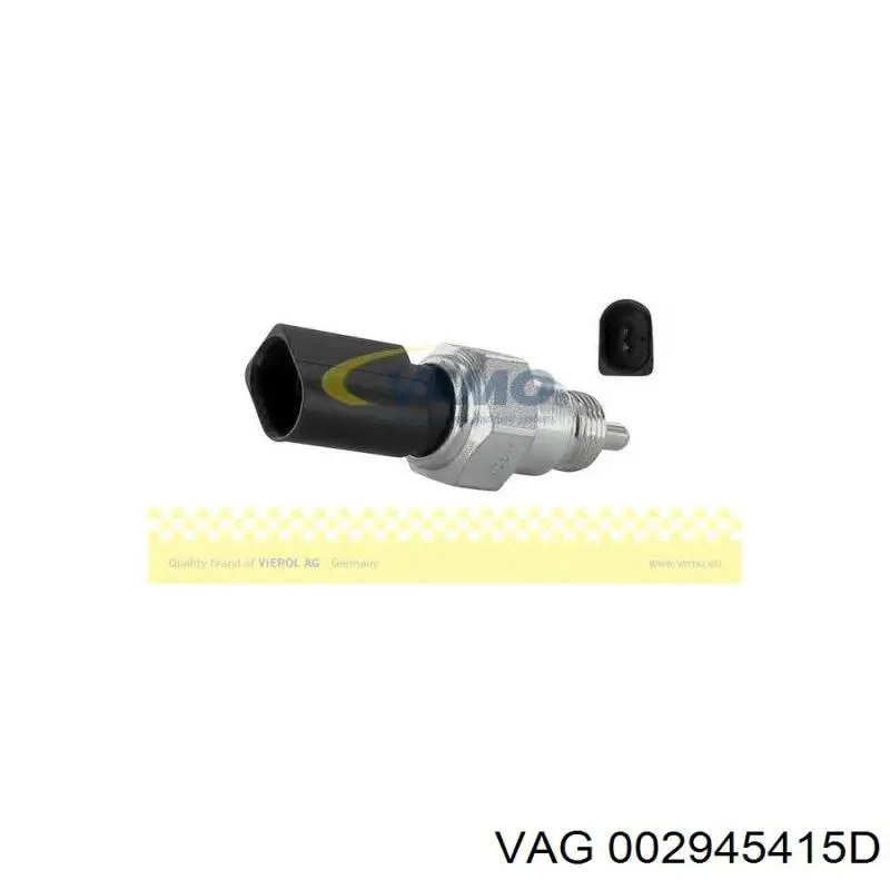 Датчик заднього ходу 002945415D VAG