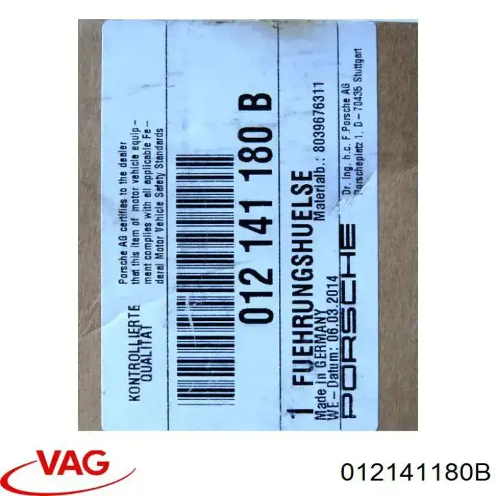 Направляюча первинного валу КПП 012141180B VAG