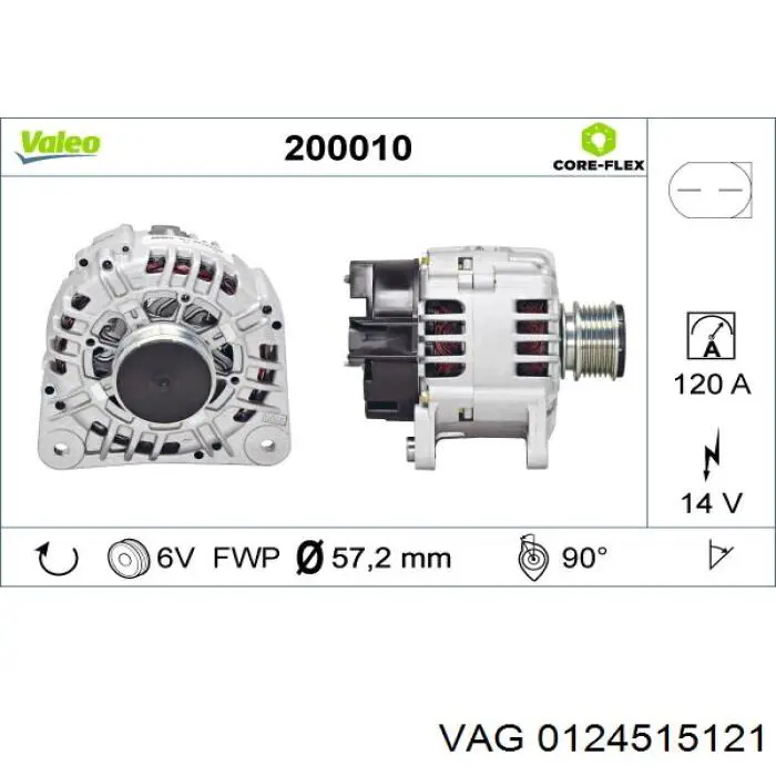Купити 0124515121 VAG Генератор
