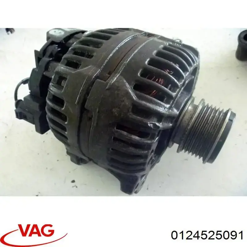 0124525091 VAG Авто генератор