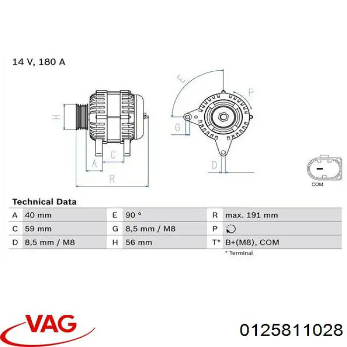 Купити 0125811028 VAG Генератор