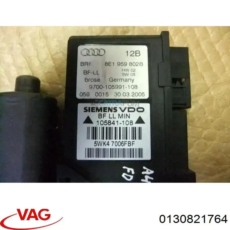 Купити 0130821764 VAG Склопідйомник передньої правої двері