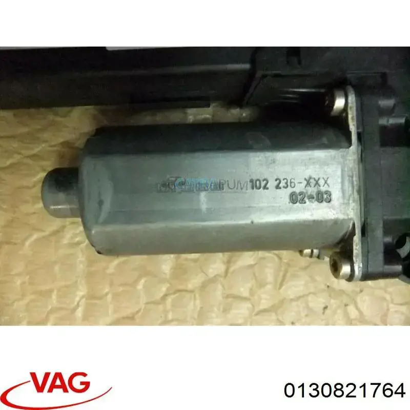 Купити 0130821764 VAG Склопідйомник передньої правої двері
