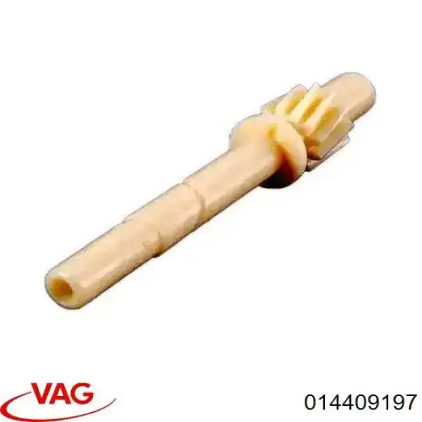 Шестерня спідометра, ведена 014409197 VAG