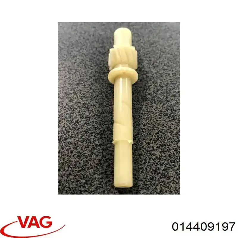 Купити 014409197 VAG Шестерня спідометра, ведена