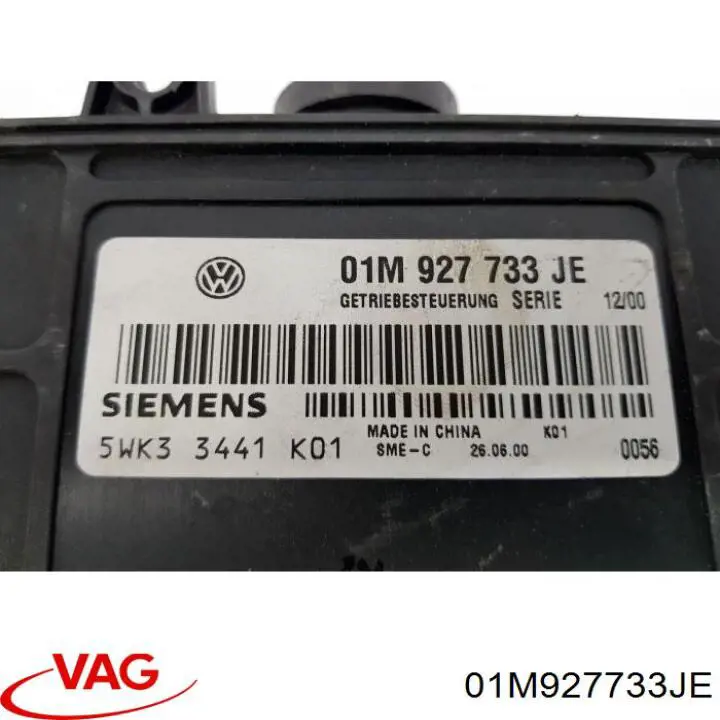 01M927733JE VAG ЕБУ трансмісії