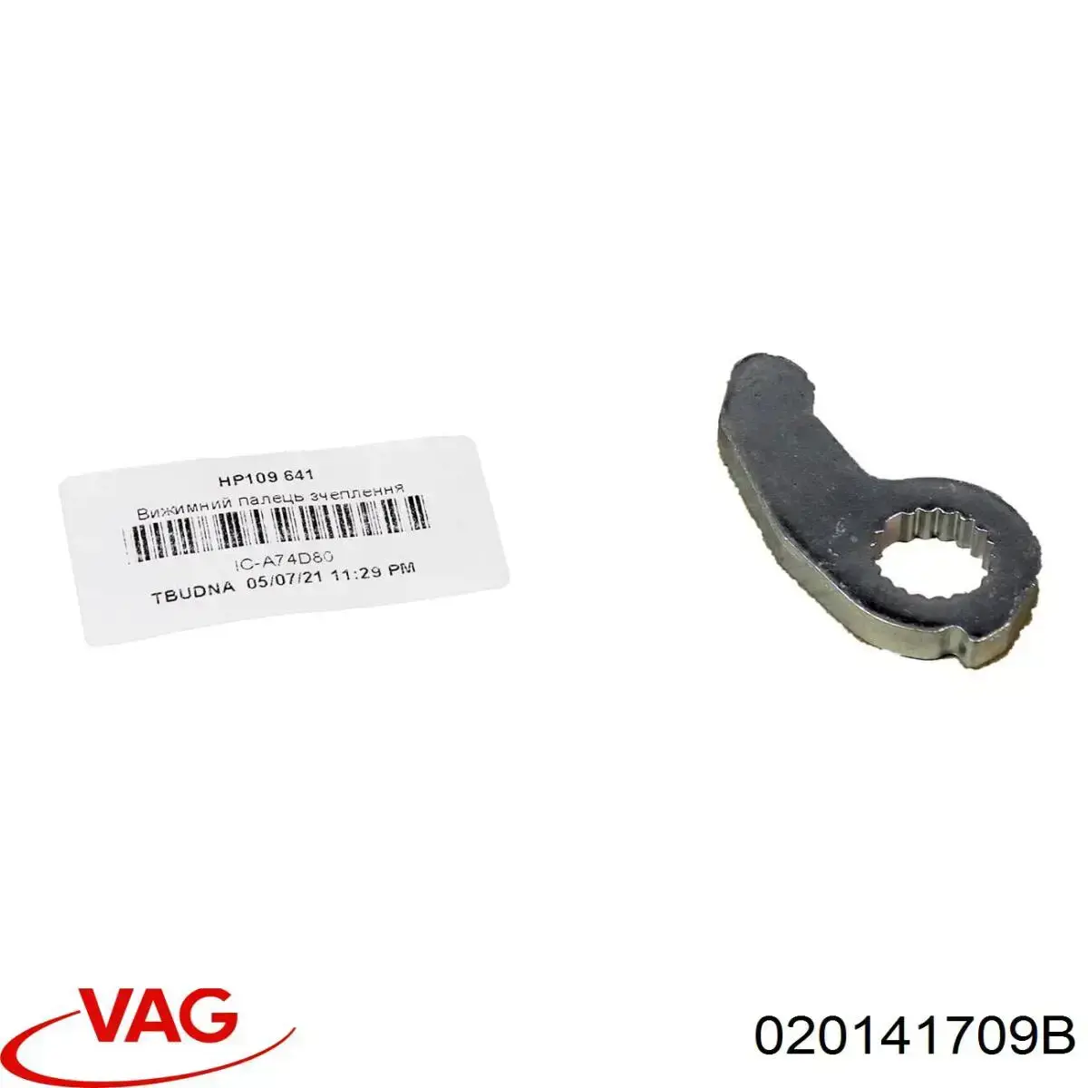 Вилка зчеплення VAG 020141709B ціна, від 7.82 USD